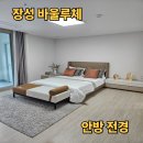 공립성모어린이집 이미지