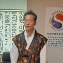 한글한국어세계화운동연합 제89회 정기세미나, ‘국제문화경제교류 활성화 방안’ 개최 이미지