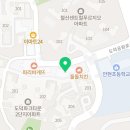 철산김소아과의원 이미지