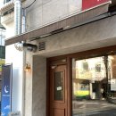 잠실 송리단길 카페 인생 마들렌 추천 마로 파티세리 방문 후기