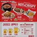 역전할머니맥주 흥선역점