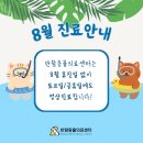 안산 반함동물의료센터 이미지