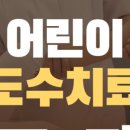 아이큰소아청소년과의원 이미지