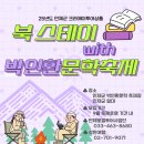 인제14-1 이미지