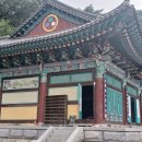 각원사길 이미지