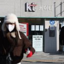 KT 이미지