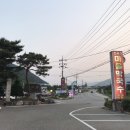 천서리마을막국수 이미지