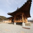 한옥스테이마루