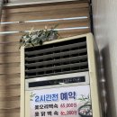 종가집생선구이