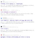 대성종합정비 이미지