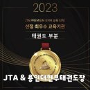 삼전하늘어린이집 이미지