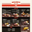 헤비스테이크 - 성동구 연무장길 38 | 헤비스테이크