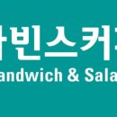 바빈스커피 이미지