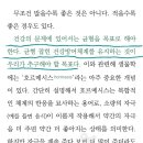 리박사 이미지