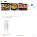 신도시한식 이미지