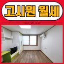 성정고시원