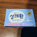 루메라 이미지