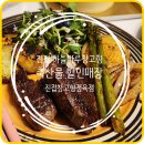 축산물 할인매장 이미지