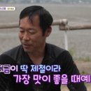 길목횟집 이미지