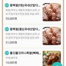 려원족발 이미지