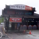 청주본가와봉평메밀막국수