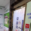 유원희한의원 네이버블로그