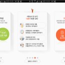 폰썸모바일 이미지