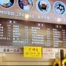 사대문 우동 짜장 이미지