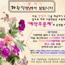 가람떡방 이미지