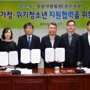 창원지방법원 진주지원 이미지