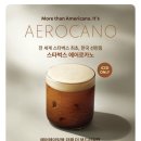 아이골프존 서울대지점 | 등린이도 가능하지만 다리는 후들거리는 관악산 초보 코스(서울대 건설환경종합연구소 - 연주대) 등산후기