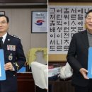 태안주