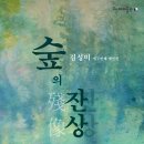 쉐마미술관 이미지