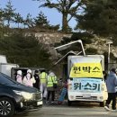 양산 에덴밸리 리조트 스키장 이용 후기, 펀박스 스키복 대여