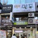 오대박왕만두 이미지