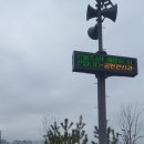 재해문자전광판(1) 이미지