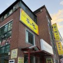 김치랑밑반찬 | [군산] "꾸어먹짜" 밑반찬까지 맛있는 조촌동 고깃집 맛집 후기