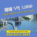 해밀동_해밀144동 이미지