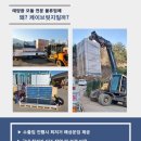 케이브릿지(주)