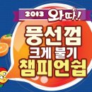 와따 PC 이미지