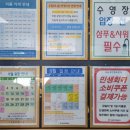 우슬국민체육센터 | 오송 국민체육센터 오송 수영장 배드민턴 이용 후기