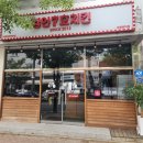 철인7호치킨문덕점