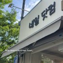 네일닷컴 | 평택 패디 잘하는 곳 찾다가 정착! 네일닷컴 평택 내돈내산 후기💅