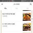 온도센터원 이미지