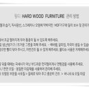 림디가구 이미지