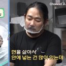 면이랑김밥