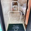 블라유네일