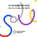 고고디자인 이미지