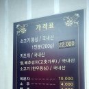 장흥 5리 이미지