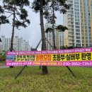 탑탁구장 - 포항시 북구 새천년대로 1026 | 탑탁구장